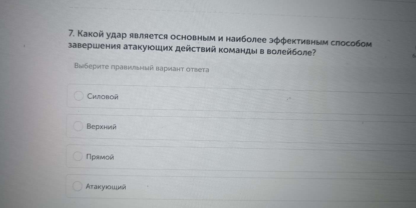 Изображение задачи: Реши задачу: Найти правильный ответ Реши задачу: Н