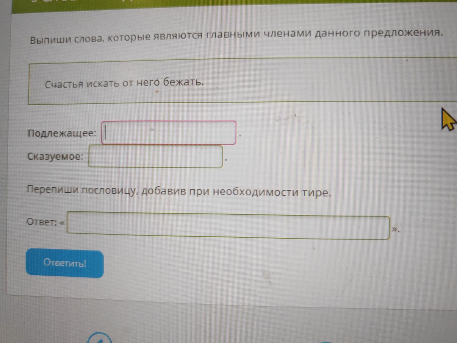 Изображение задачи:
