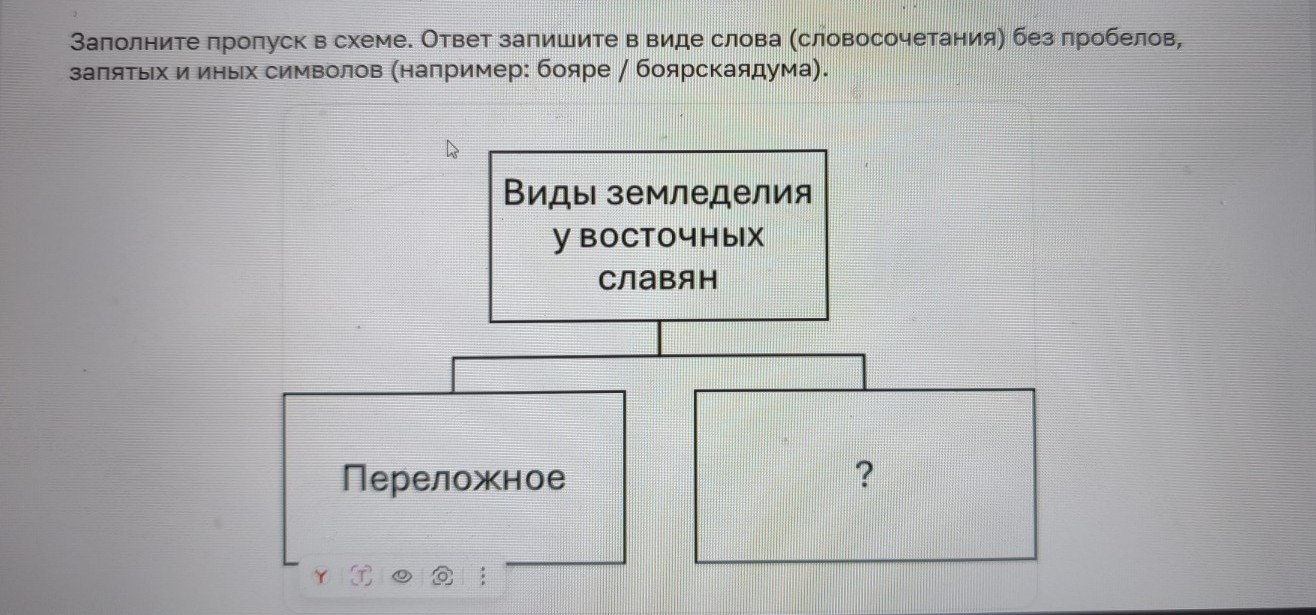 Изображение задачи: Найти правильный ответ