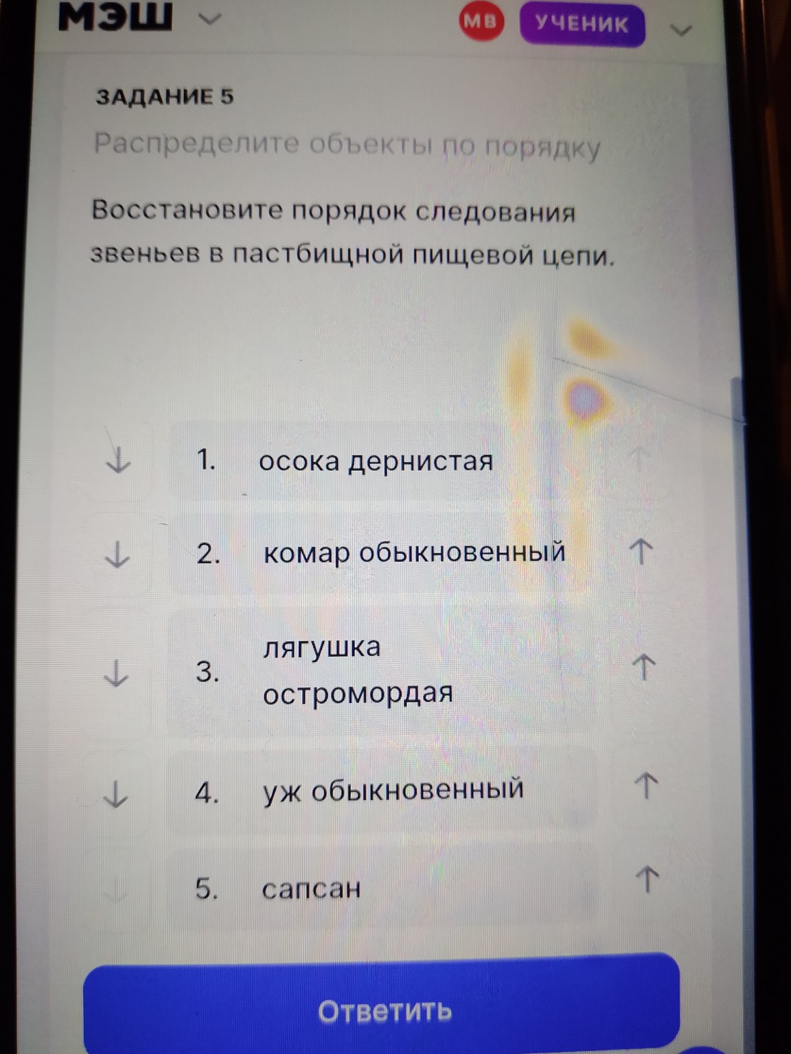 Изображение задачи: 