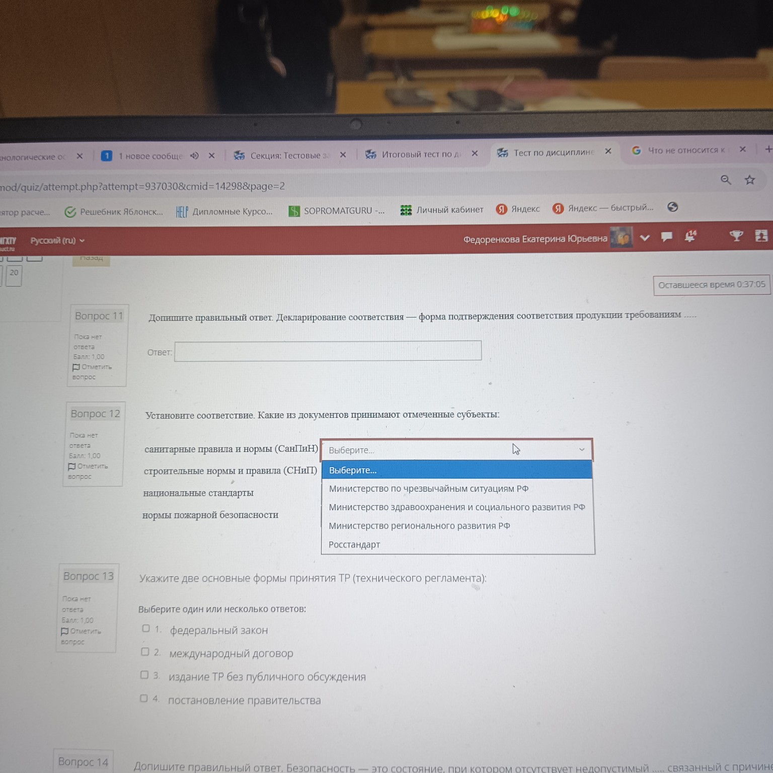 Изображение задачи: