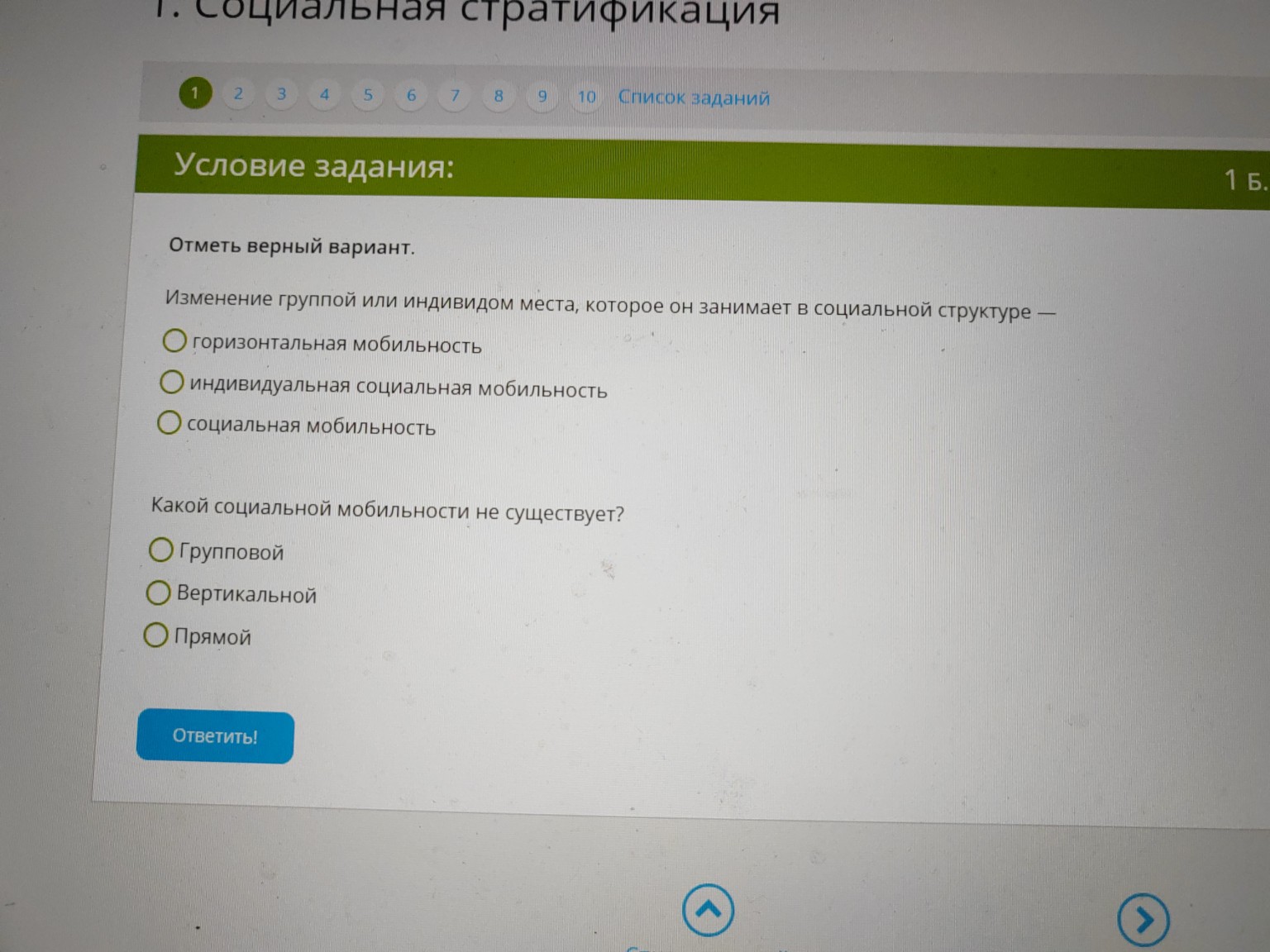 Изображение задачи: 