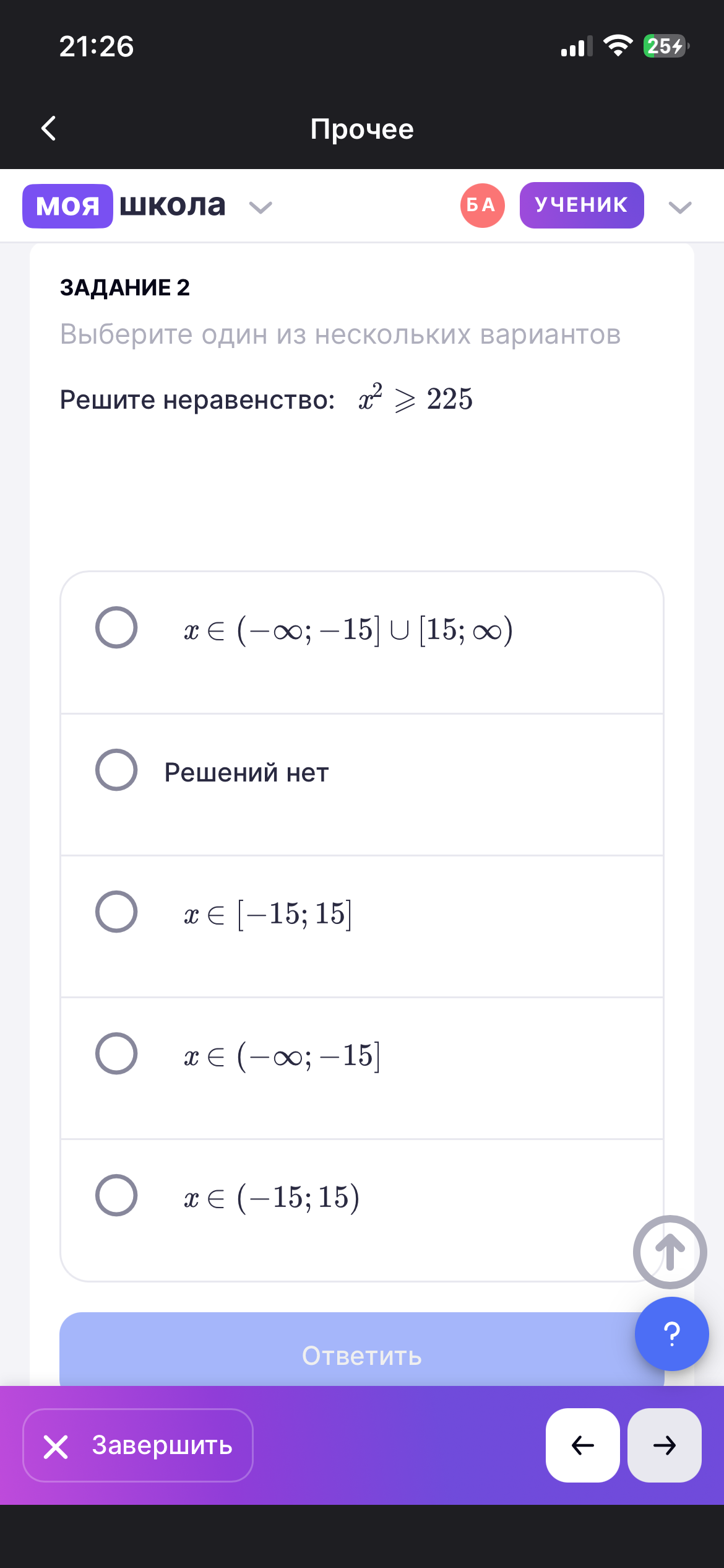 Изображение задачи: