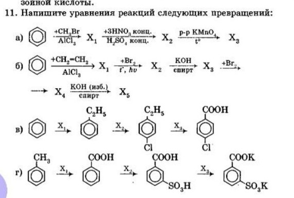Изображение задачи: Только решать под буквой в и г, написать что добав