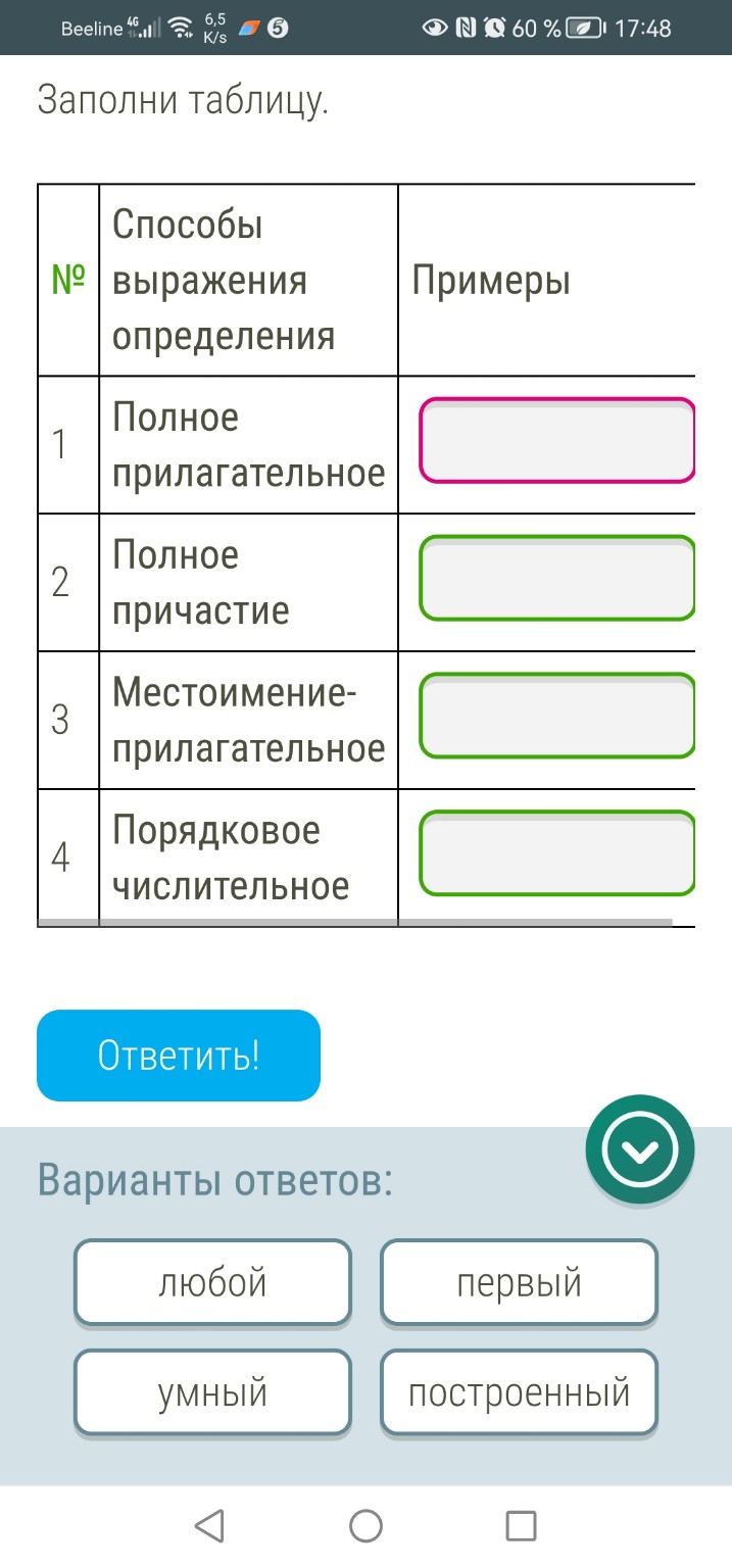 Изображение задачи: 