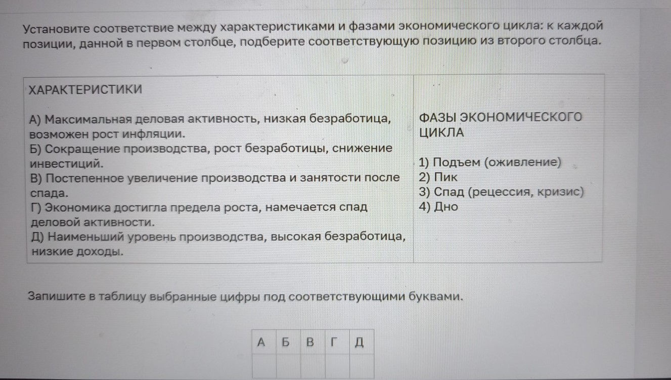 Изображение задачи: Найти правильный ответ Реши задачу: Найти правильн
