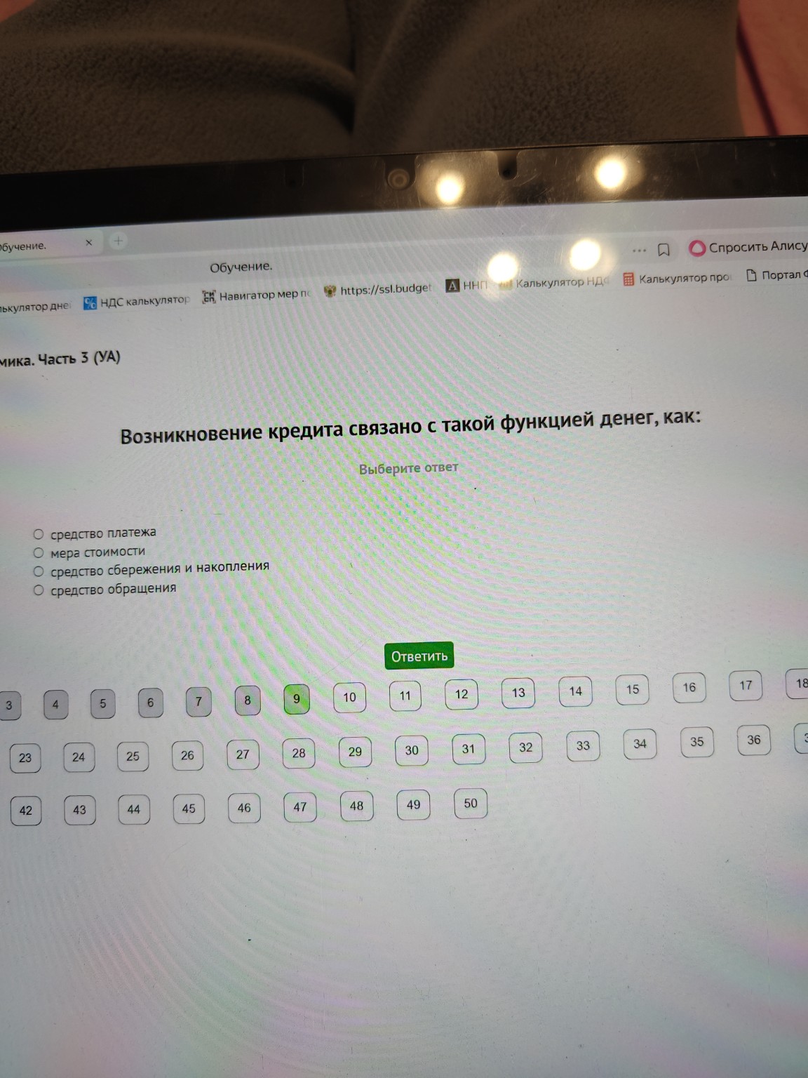 Изображение задачи: 