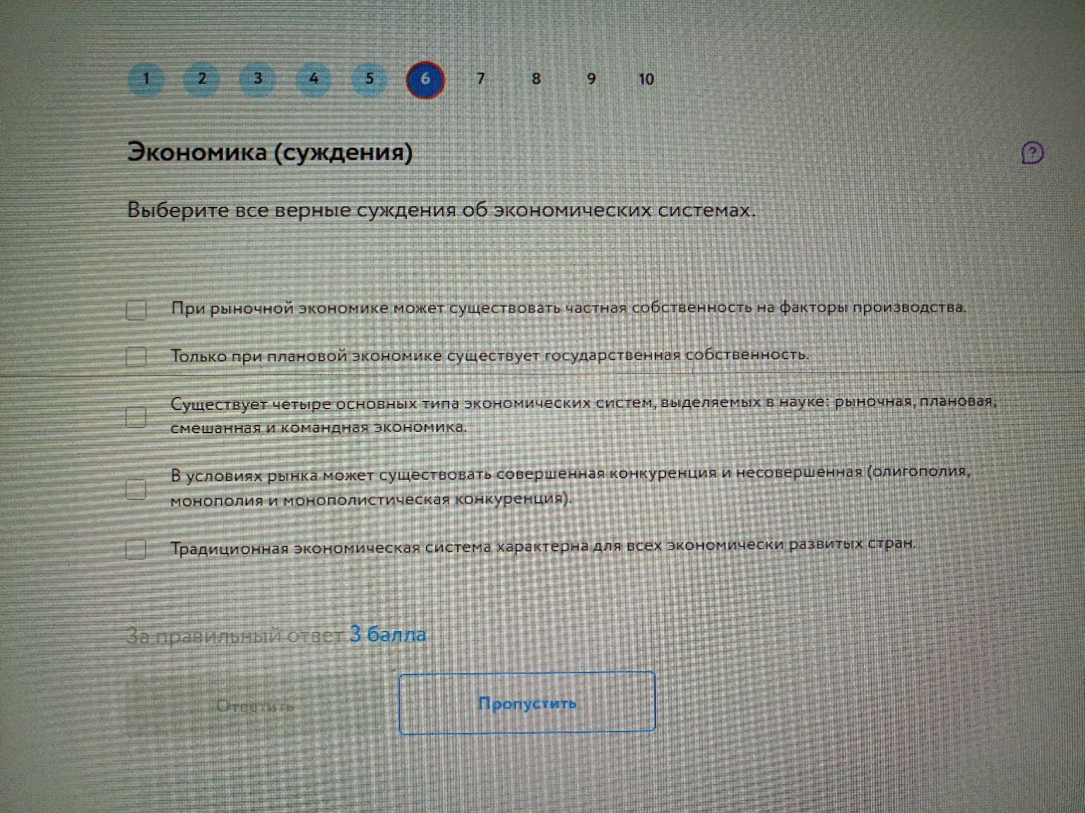 Изображение задачи: 