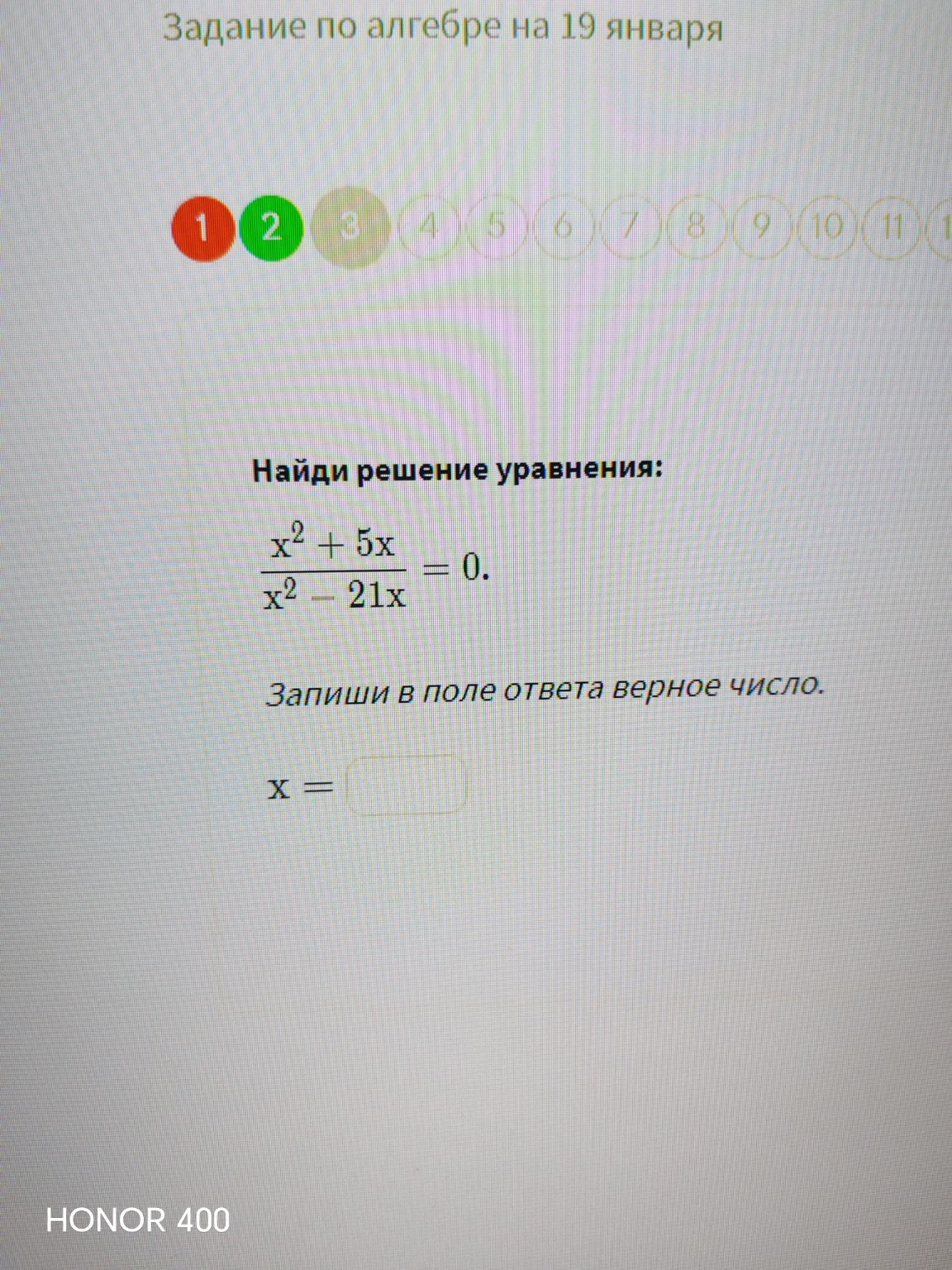 Изображение задачи: 