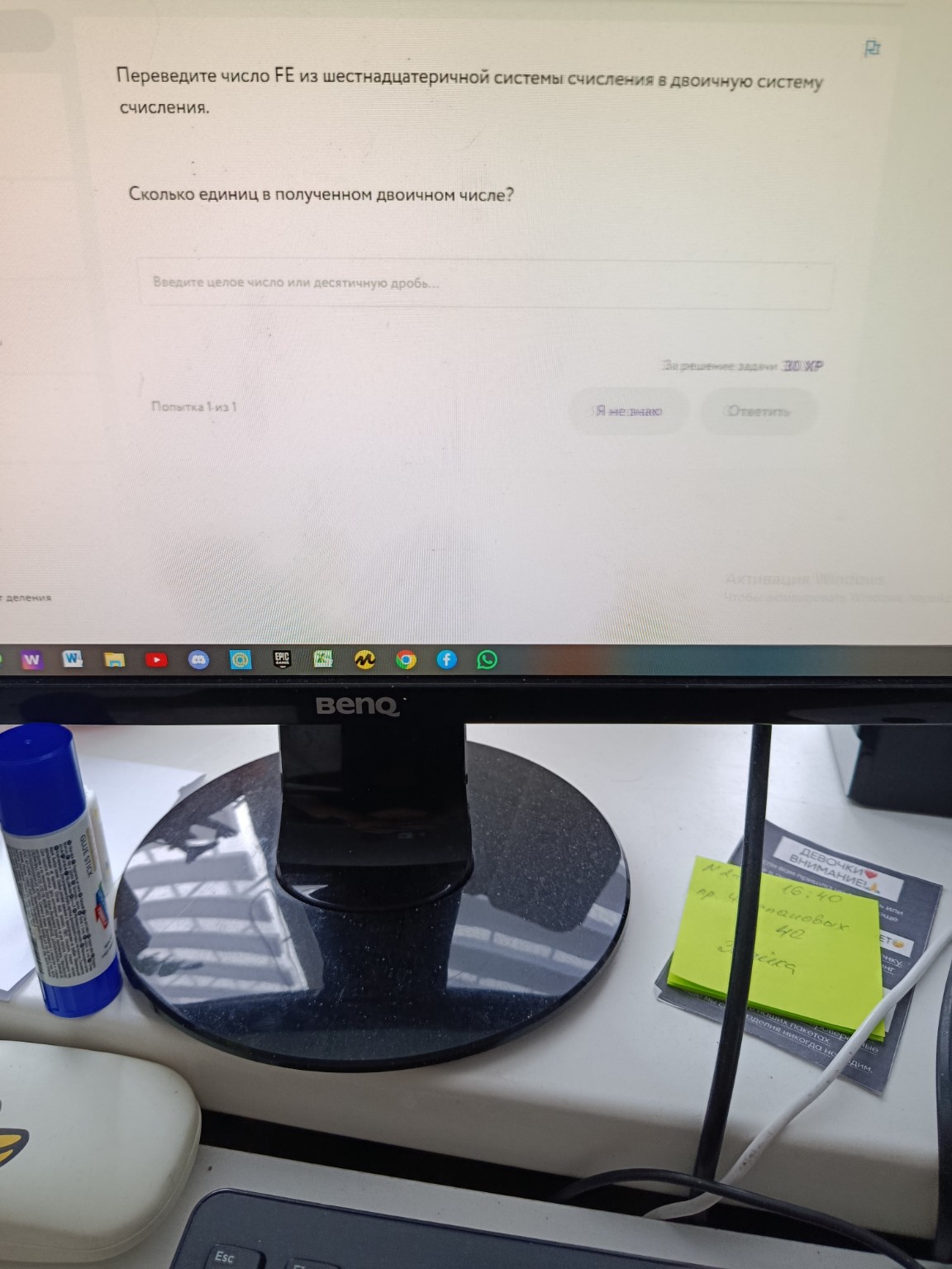 Изображение задачи: 