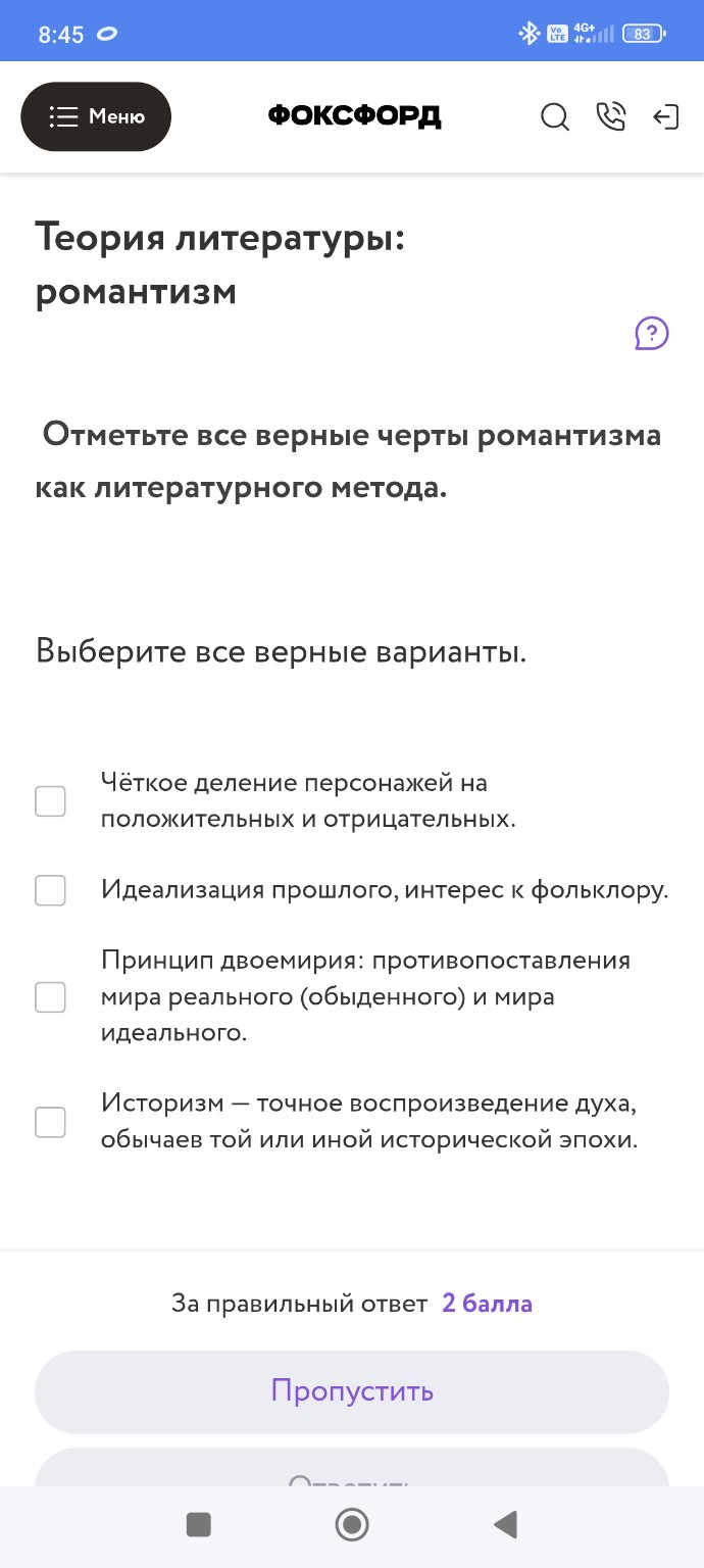 Изображение задачи: