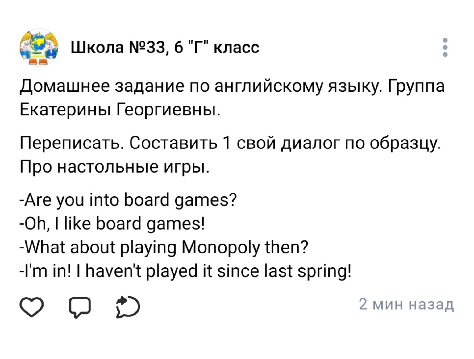 Изображение задачи: