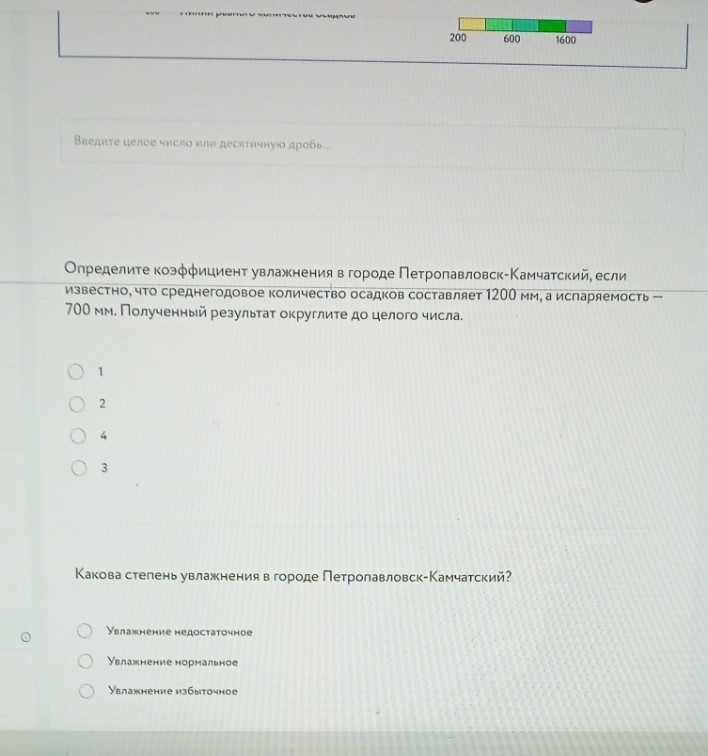 Изображение задачи: Реши задачу: Решить с 1 по 4 фото-это 1 задание. Р