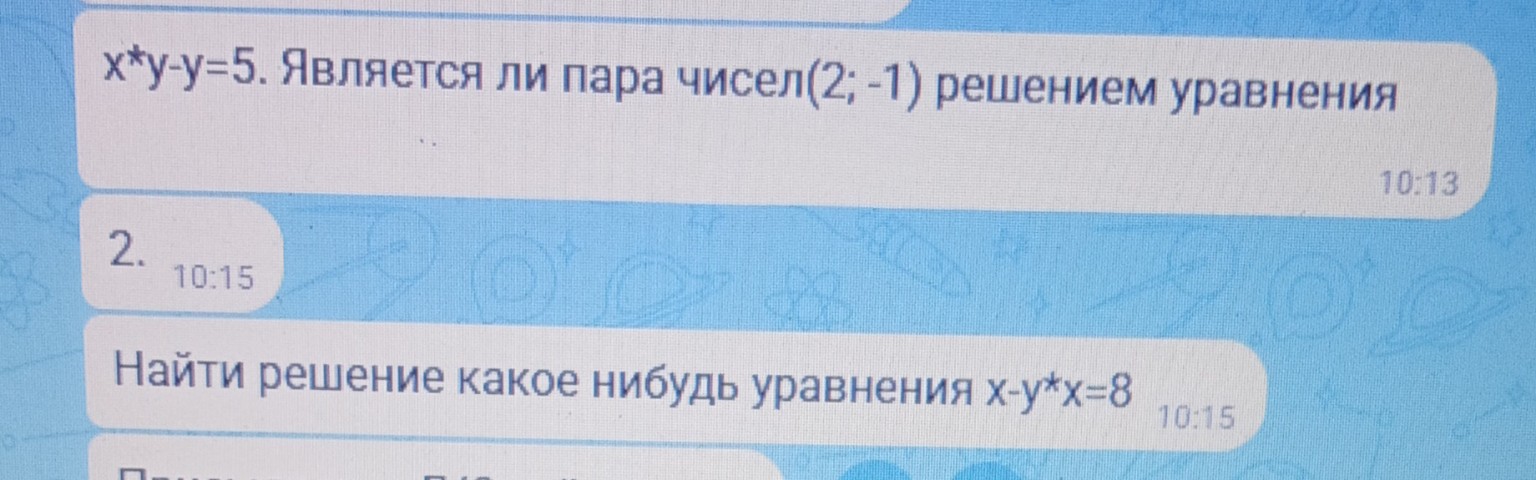 Изображение задачи: