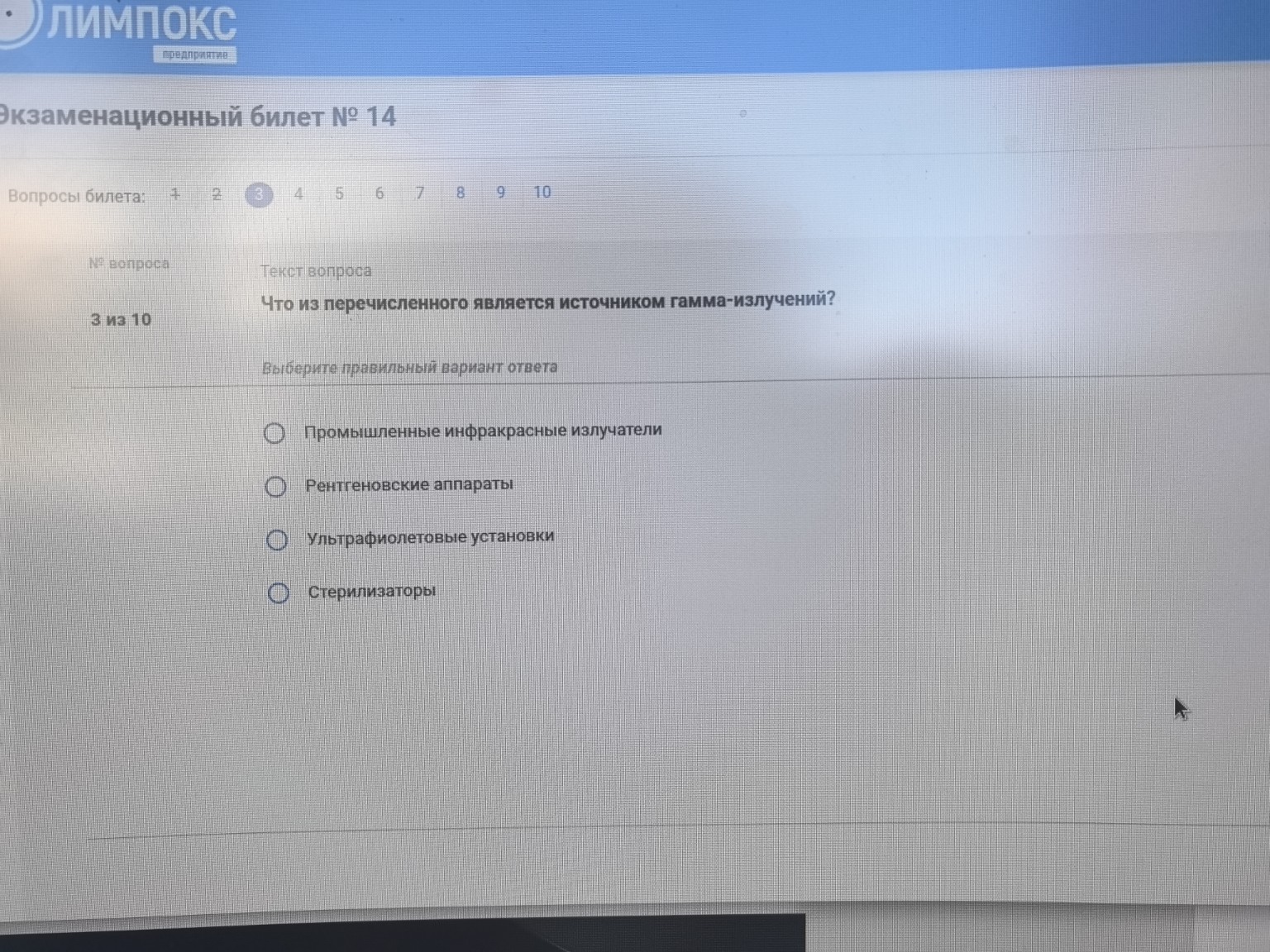 Изображение задачи: 