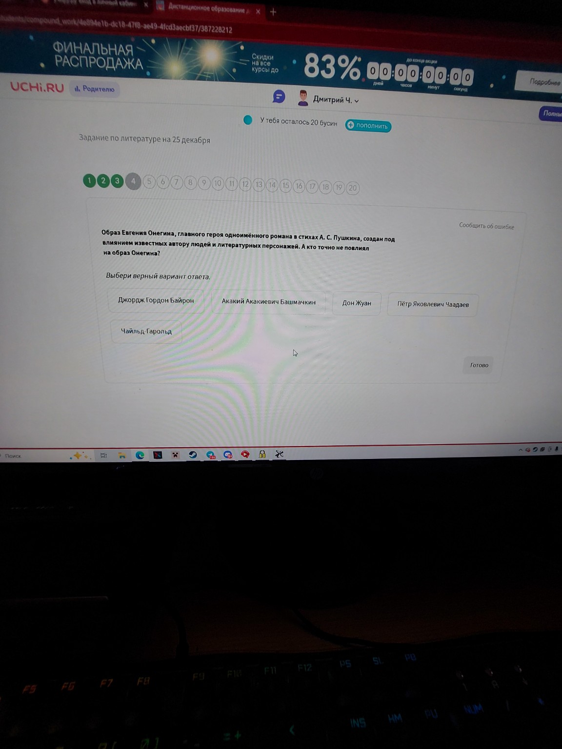 Изображение задачи: 