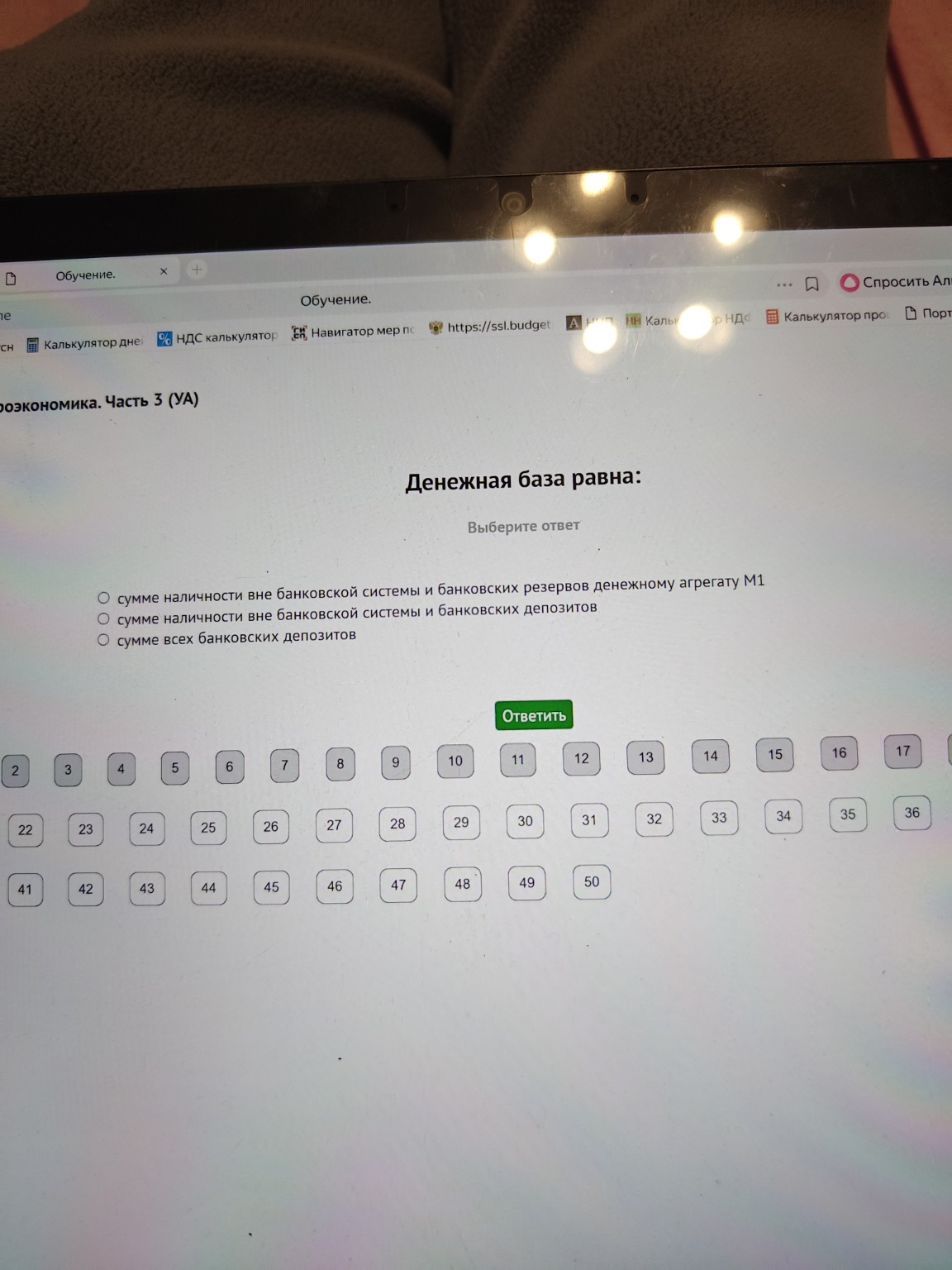 Изображение задачи: 