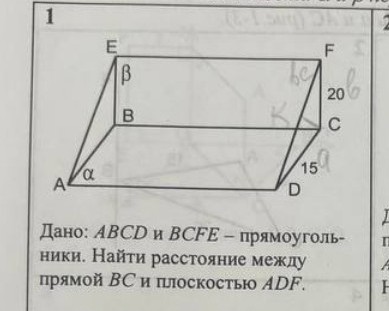 Изображение задачи: Решить задачу