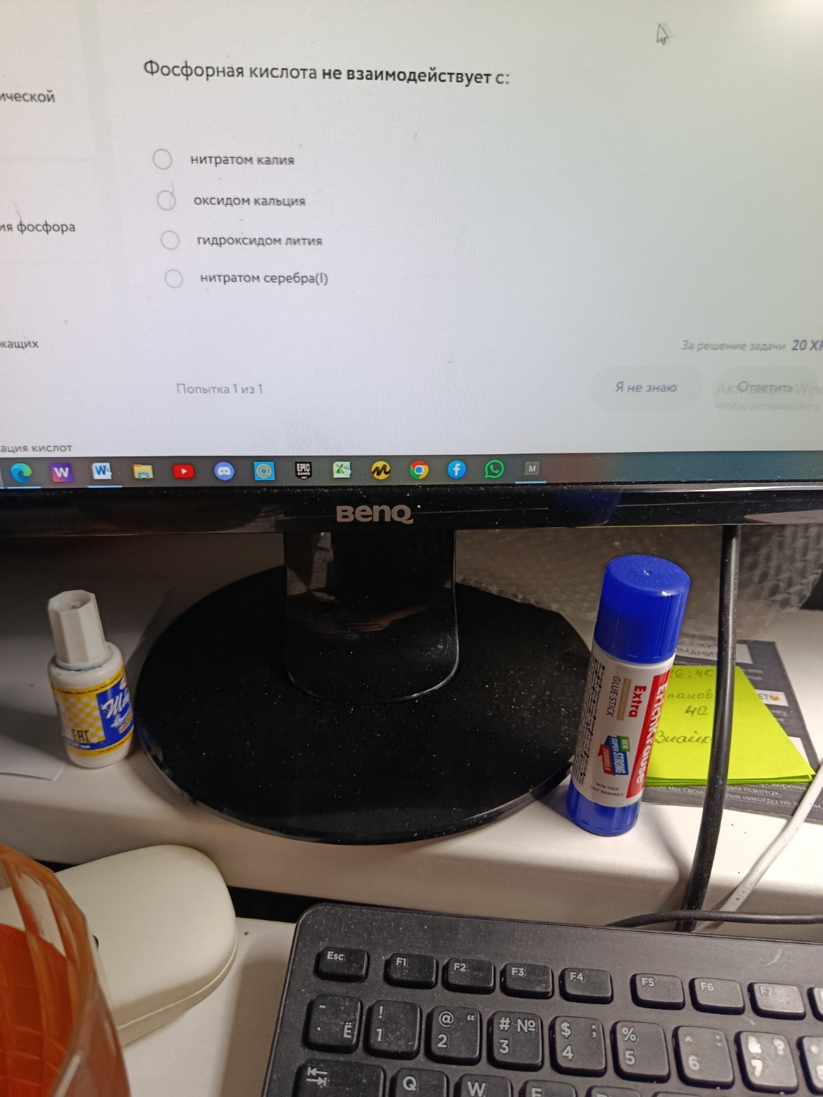 Изображение задачи: 