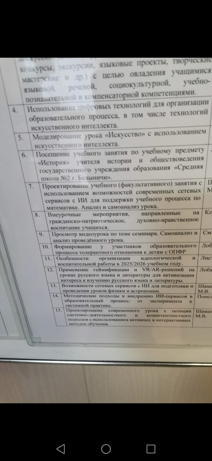 Изображение задачи: Реши задачу: 14 тему напиши Реши задачу: Напиши дл