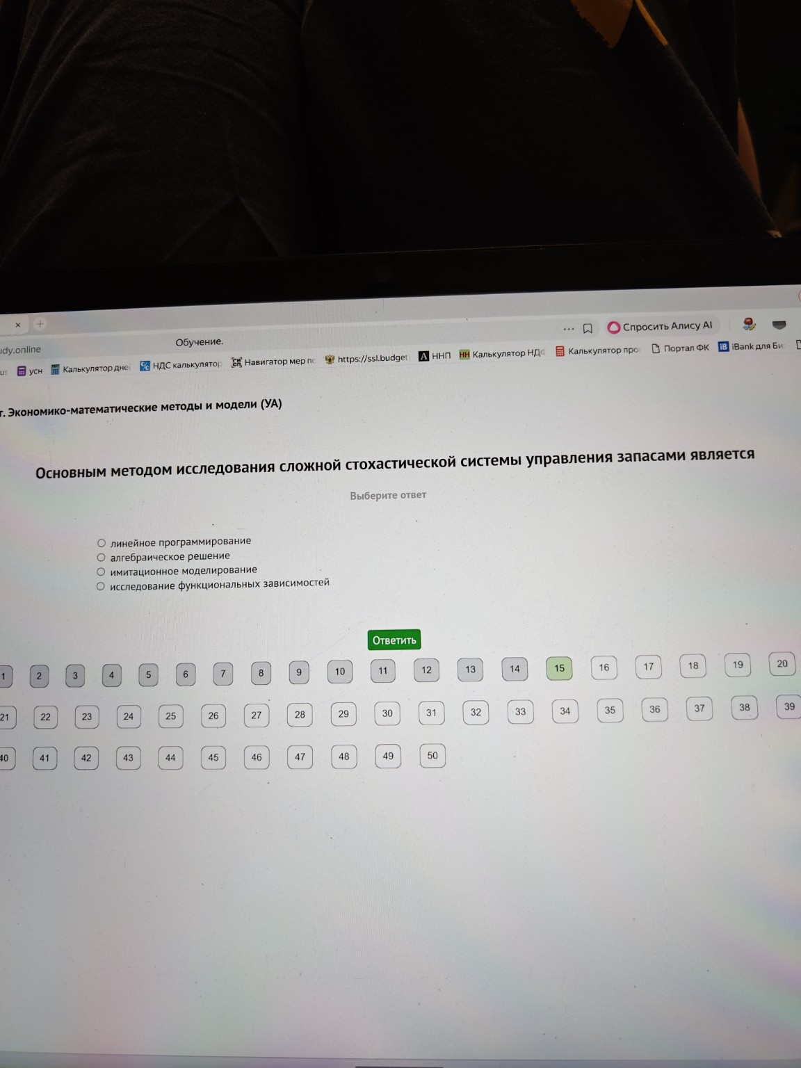 Изображение задачи: 