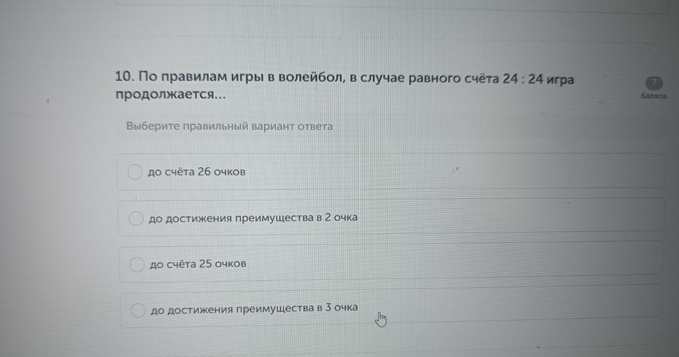 Изображение задачи: Реши задачу: Найти правильный ответ Реши задачу: Н