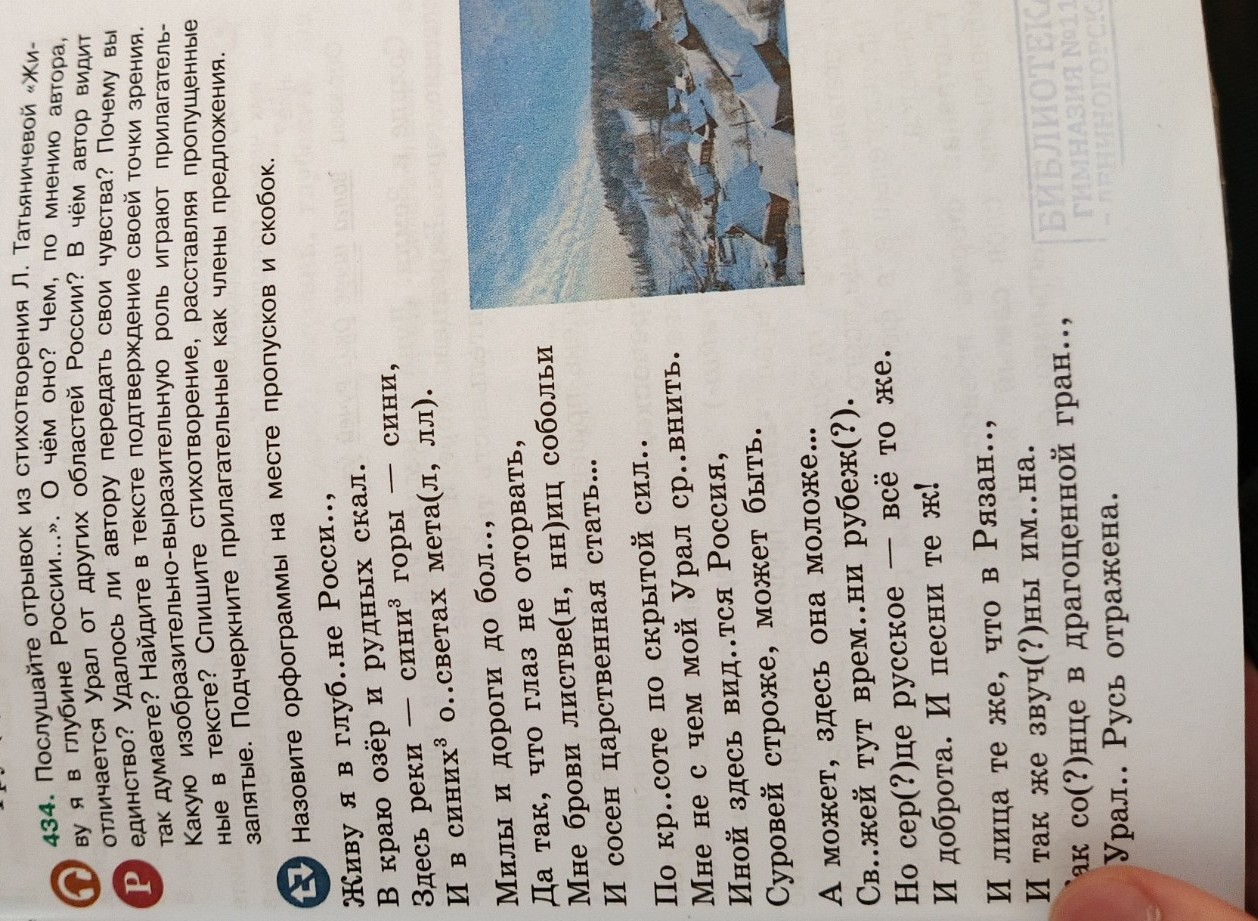 Изображение задачи: Решить простыми словами