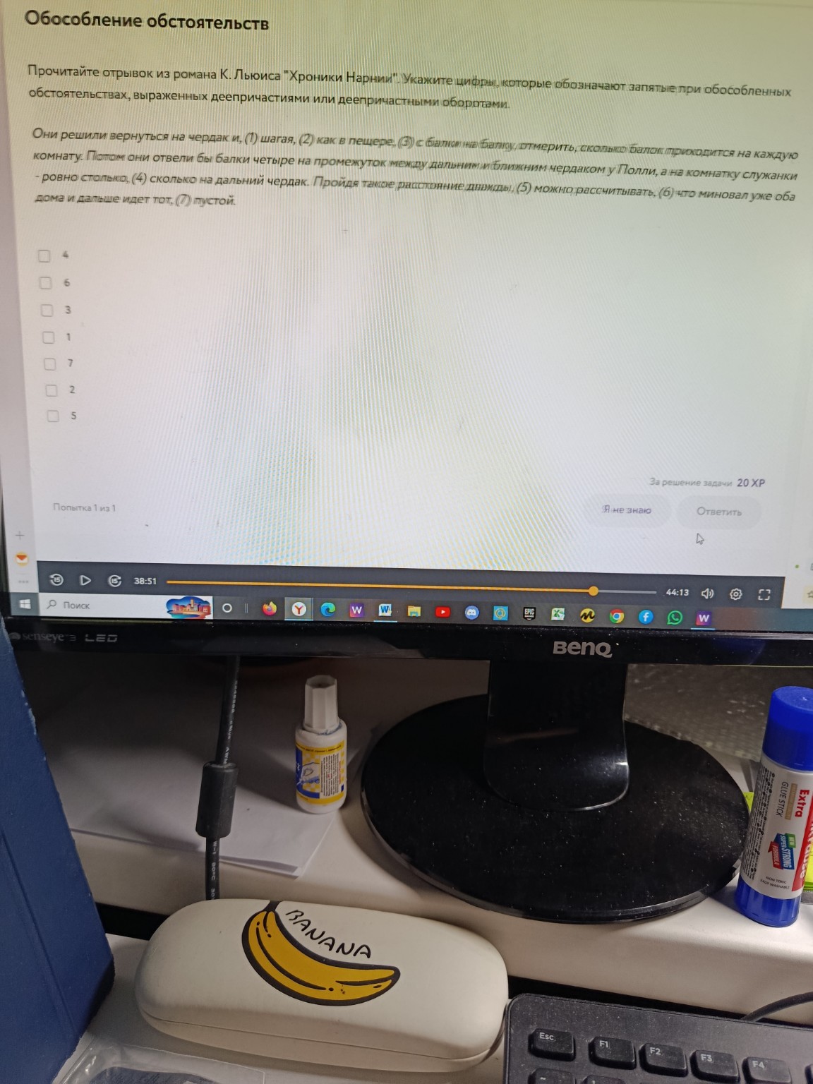 Изображение задачи: