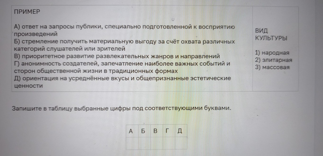 Изображение задачи: Найти правильный ответ Реши задачу: Найти правильн