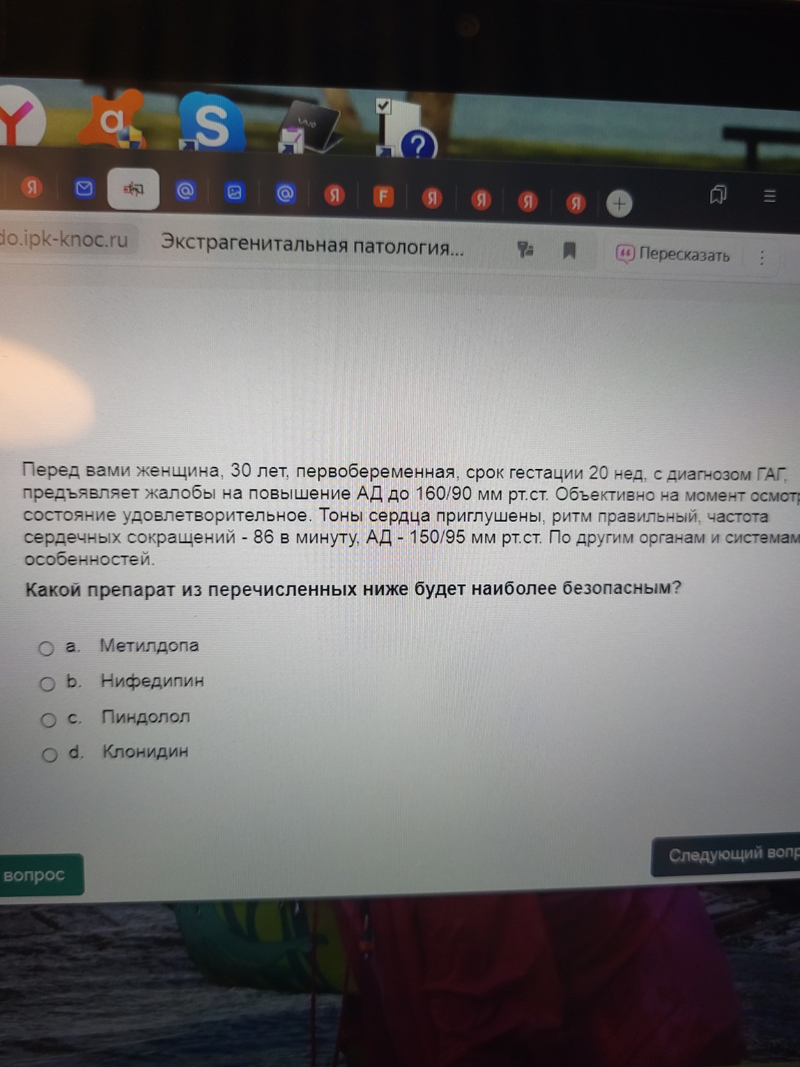 Изображение задачи: 