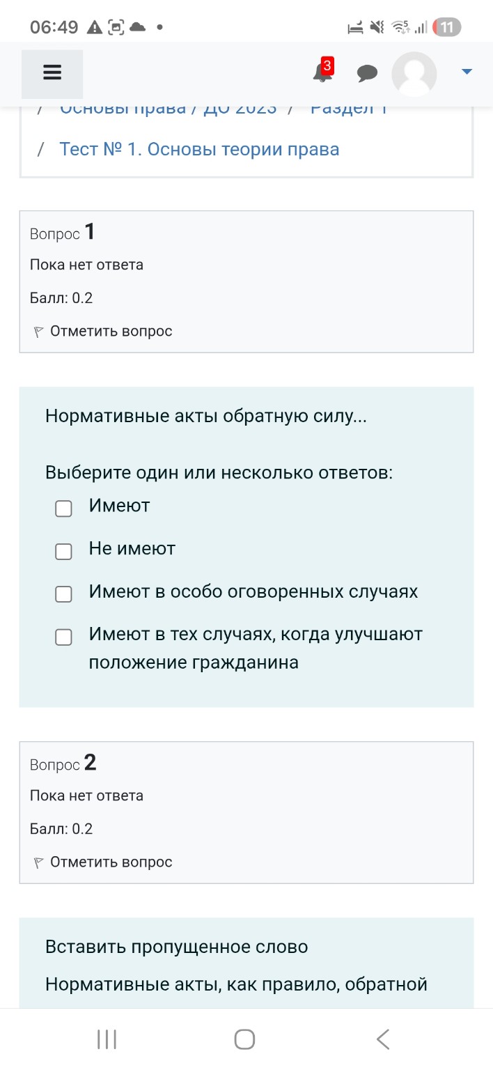 Изображение задачи: 