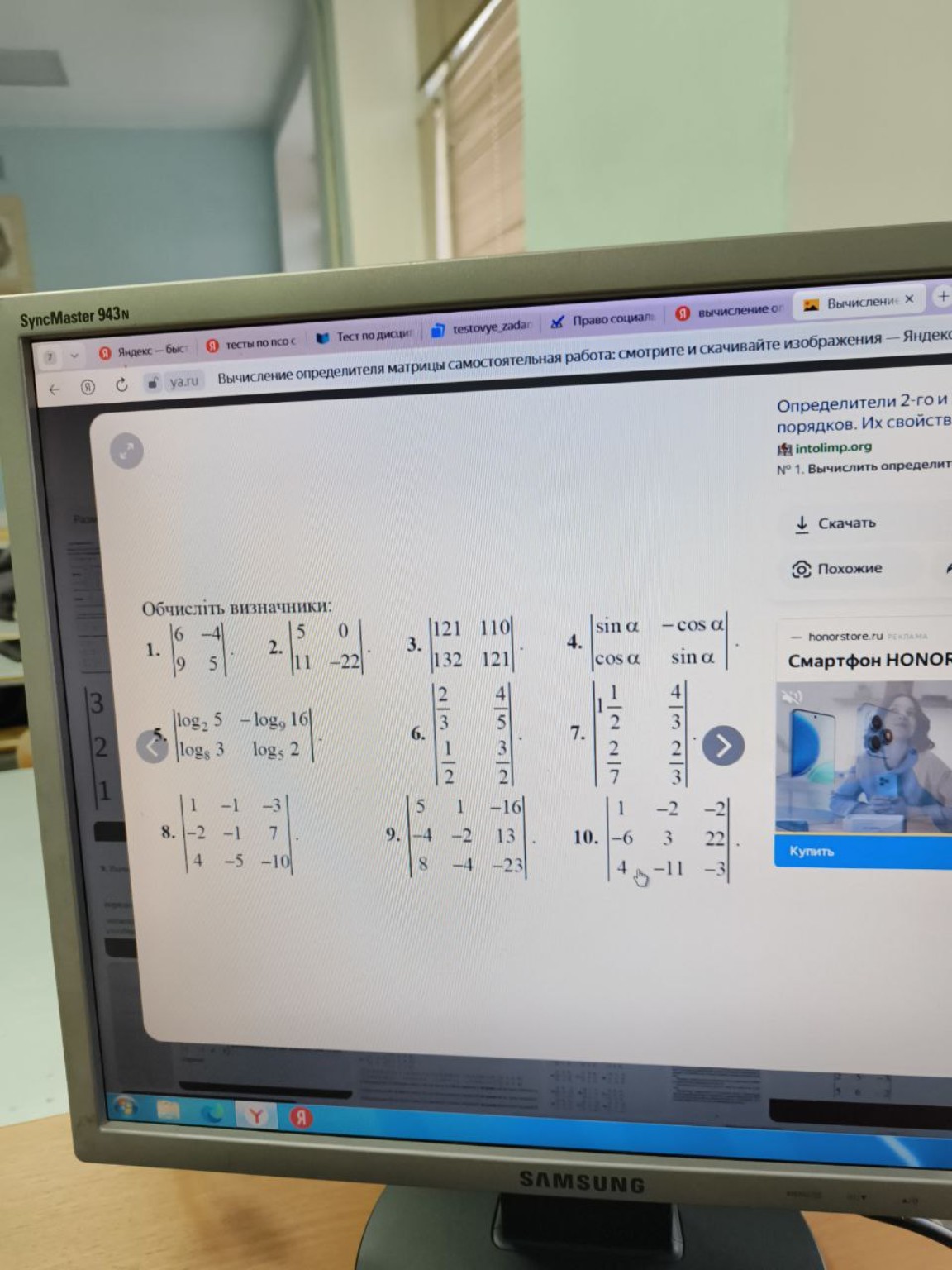 Изображение задачи: Под 8 9 10 сделать