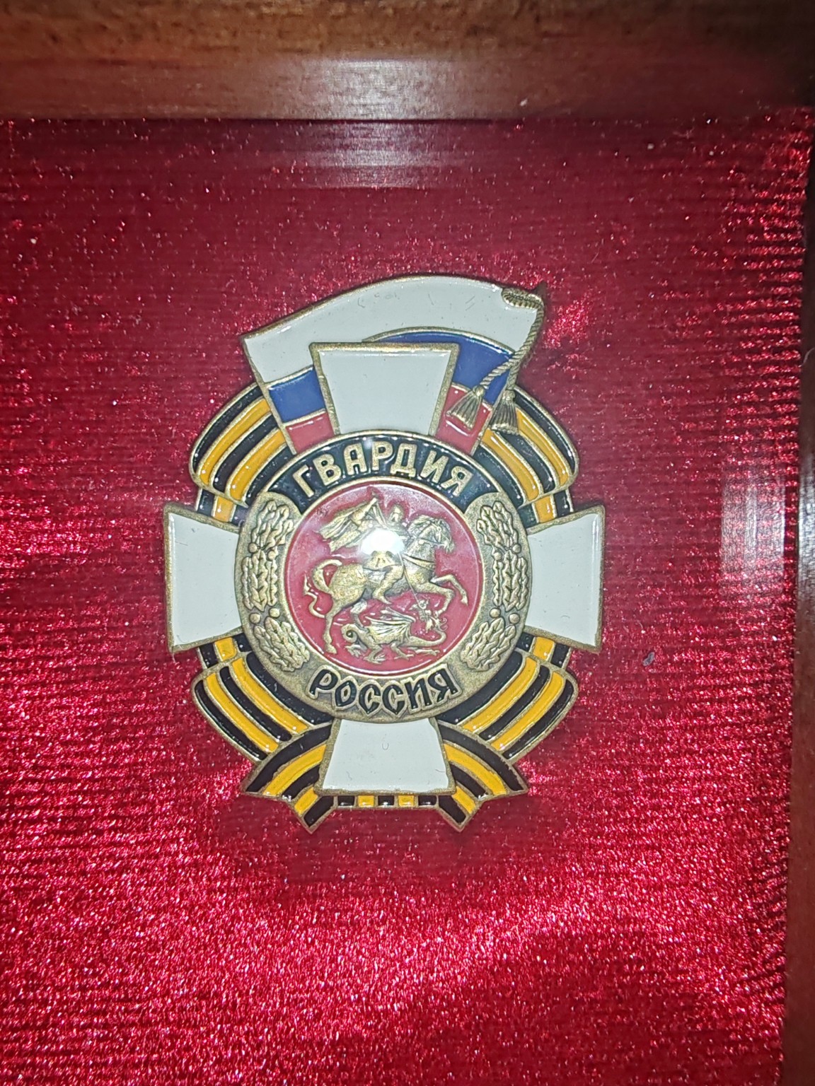 Изображение задачи: должна ли быть удостоверение на эту награду