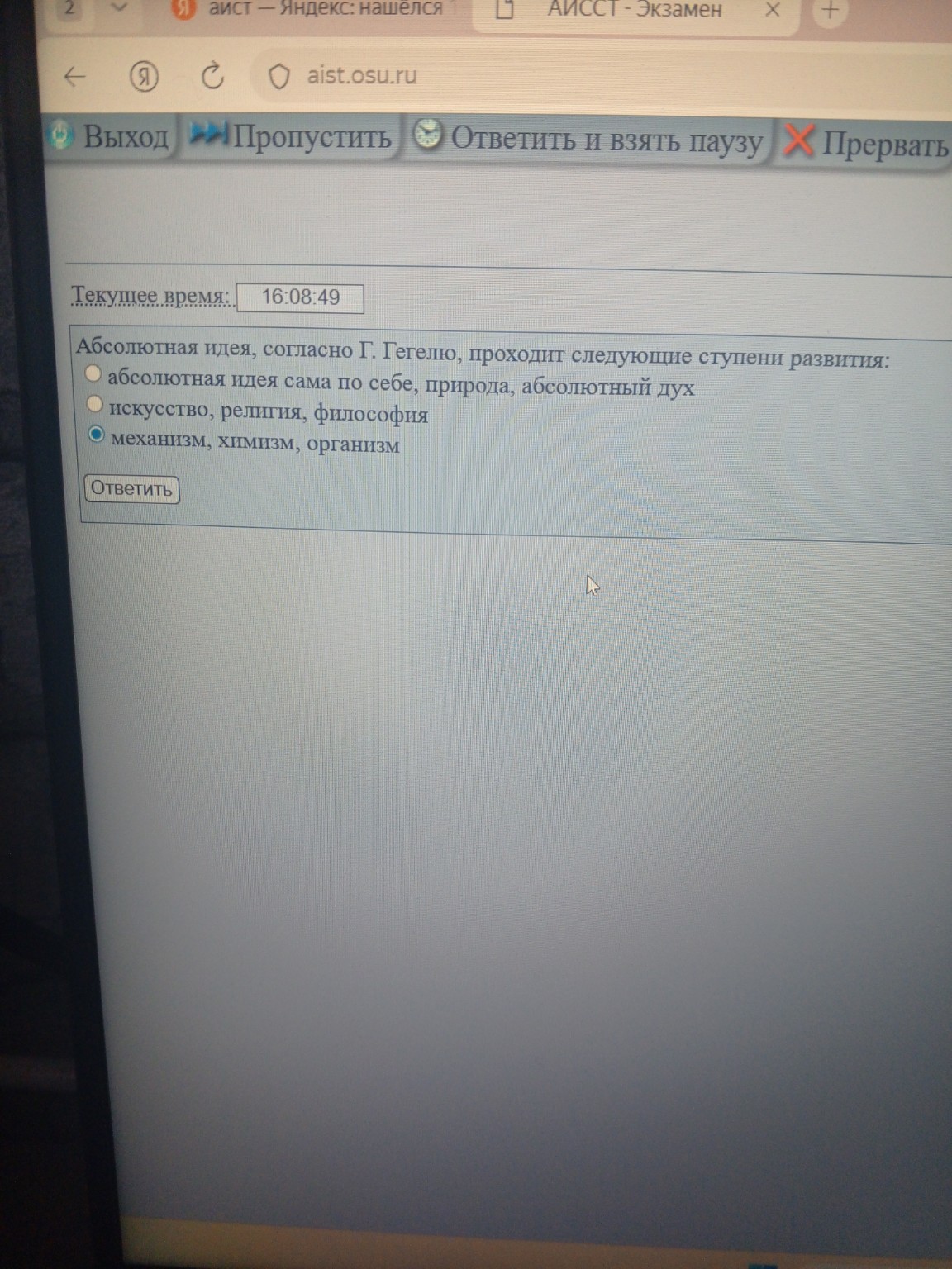 Изображение задачи: