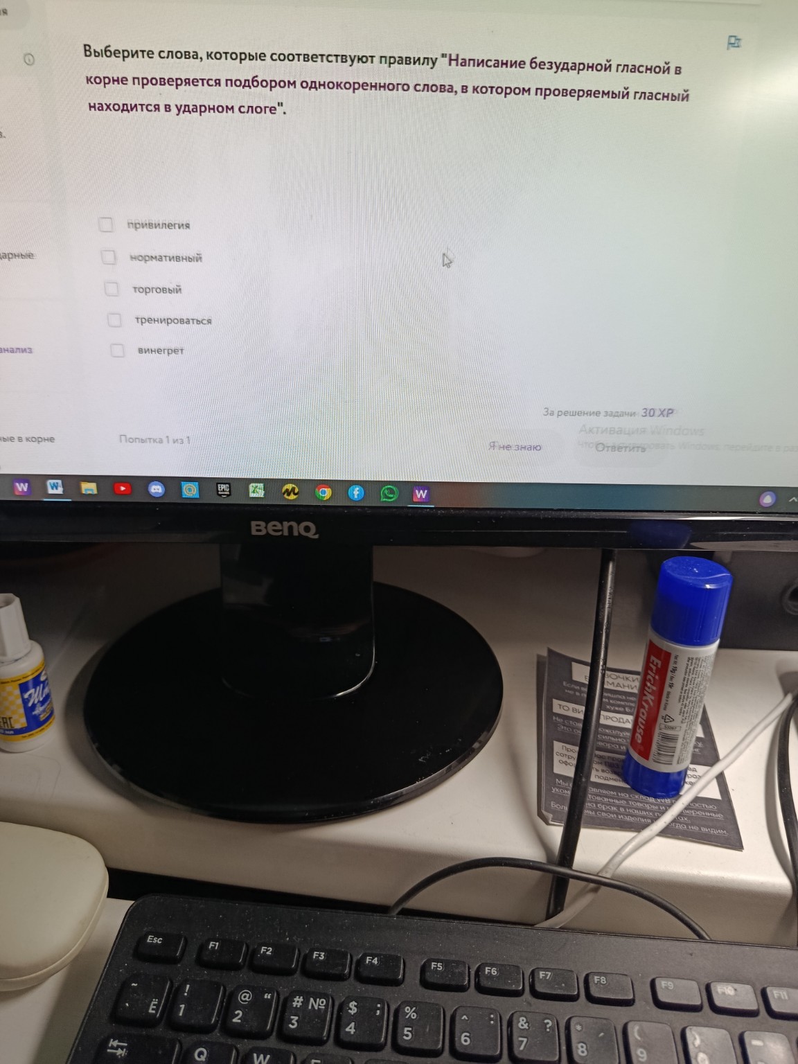 Изображение задачи: 