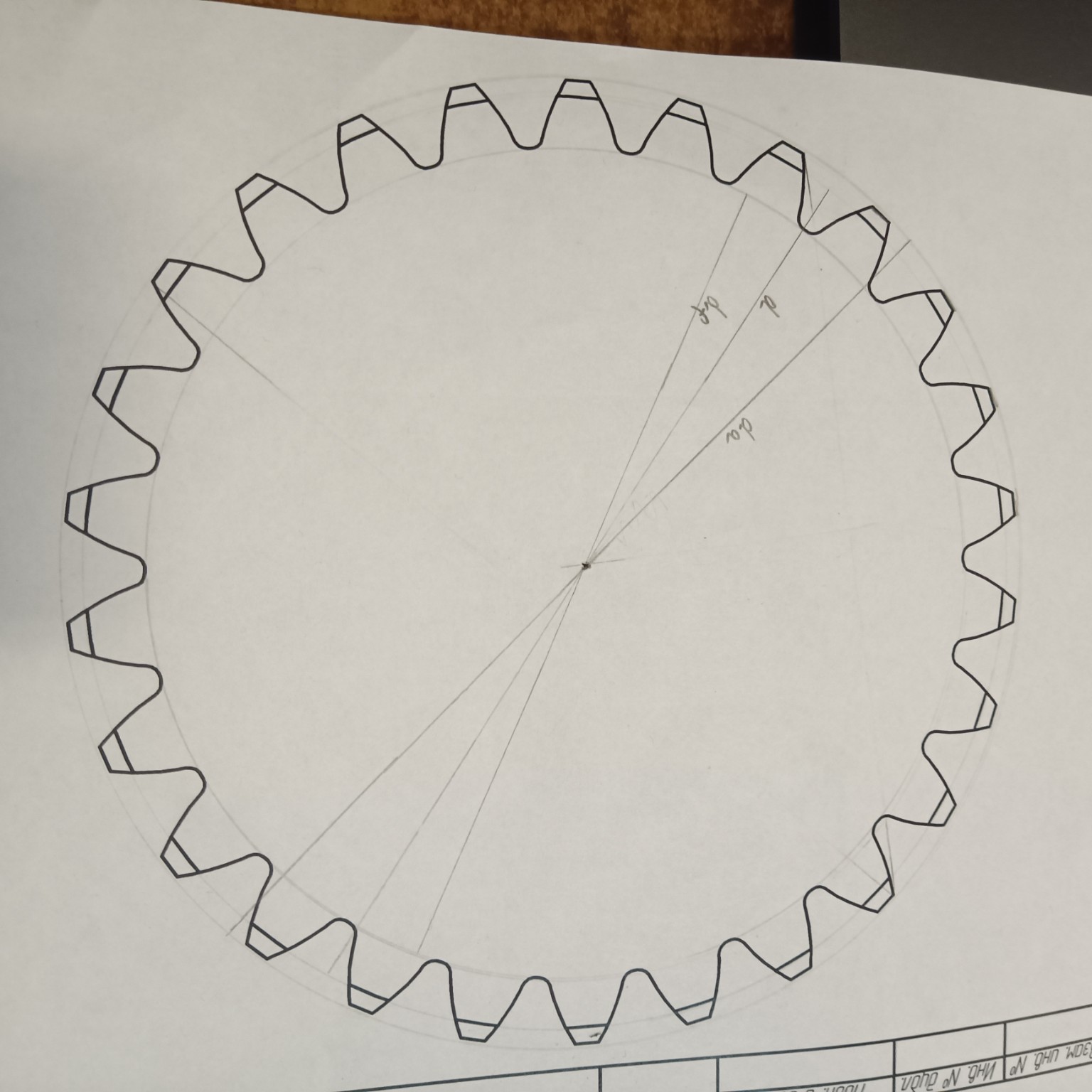 Изображение задачи: Как найти диаметр основной окружности