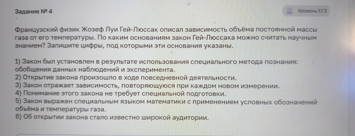 Изображение задачи: Найти правильный ответ Реши задачу: Найти правильн