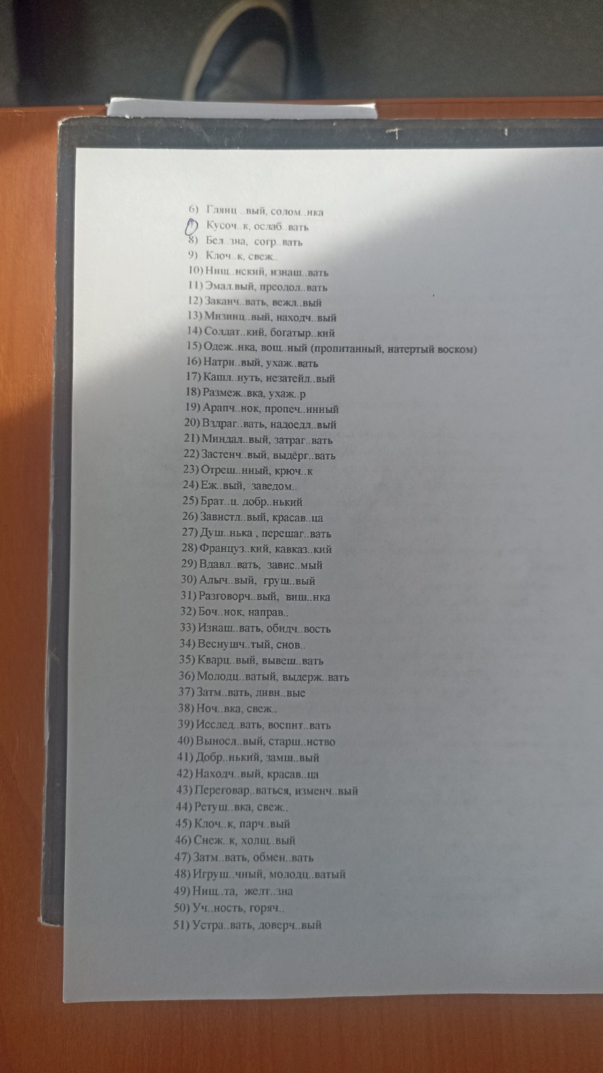 Изображение задачи: Укажите варианты ответов в которых в которых в обо