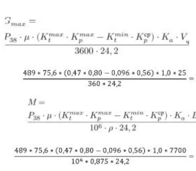 Изображение задачи: Реши задачу: Вычисли