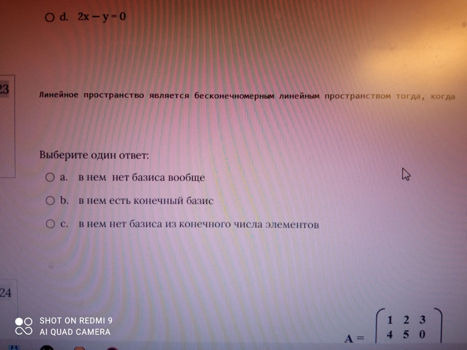 Изображение задачи: