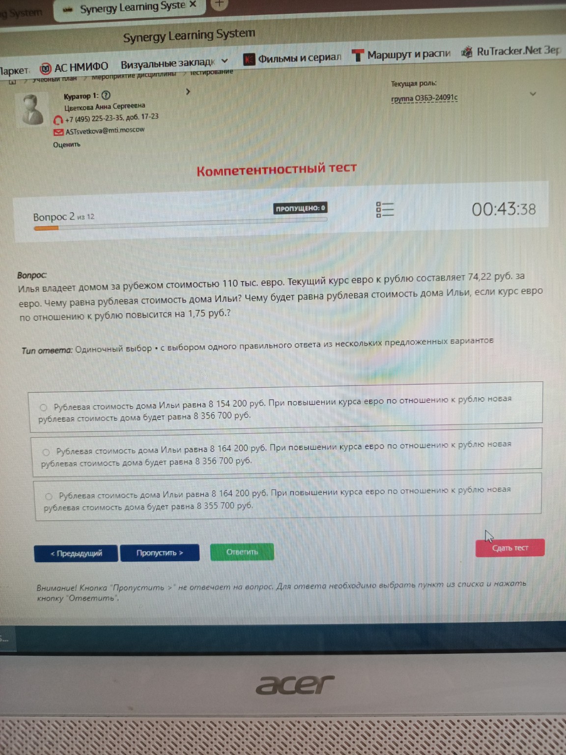 Изображение задачи: