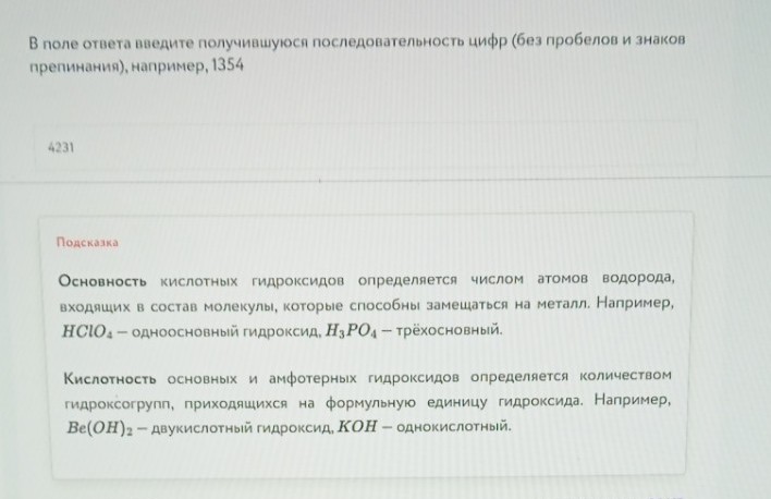 Изображение задачи: Решить с первого по 12 фотографию. Реши задачу: Ре