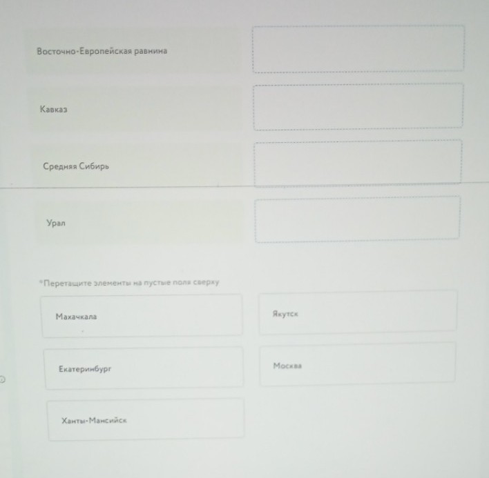 Изображение задачи: Реши задачу: Решить с 1 по третье фото-это 1 задан