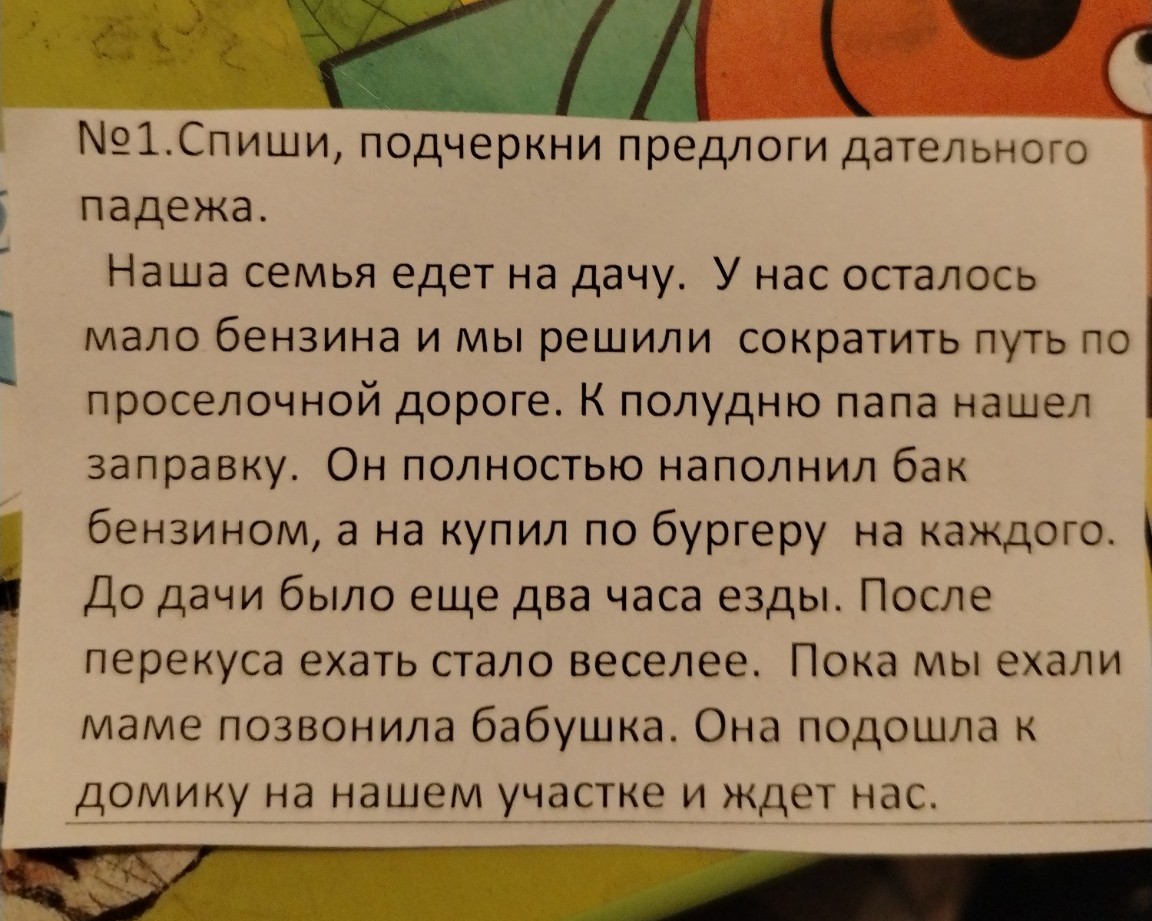 Изображение задачи: