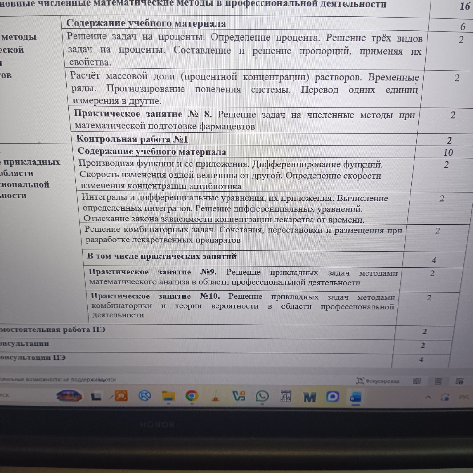 Изображение задачи: Без формул  Ещё 5 вопросы  Ещё 5  Теперь составь 1