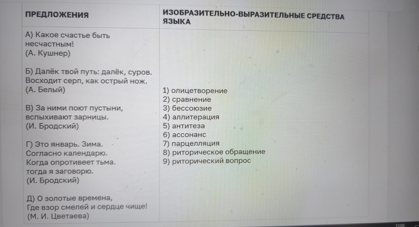 Изображение задачи: Реши задачу: Найти правильный ответ Реши задачу: Н
