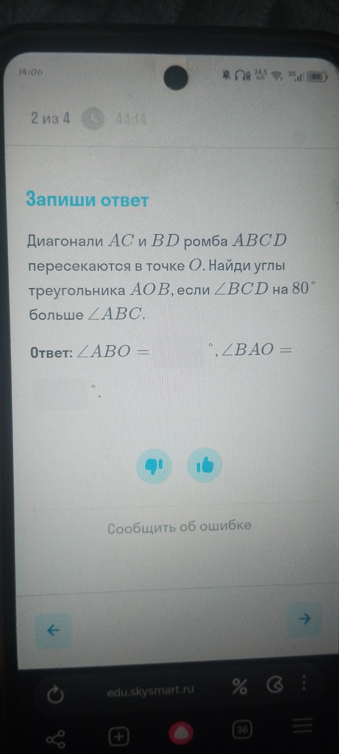 Изображение задачи: 