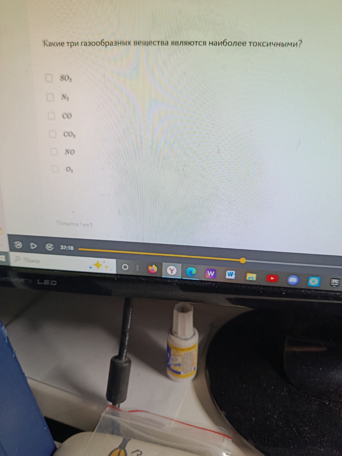 Изображение задачи: