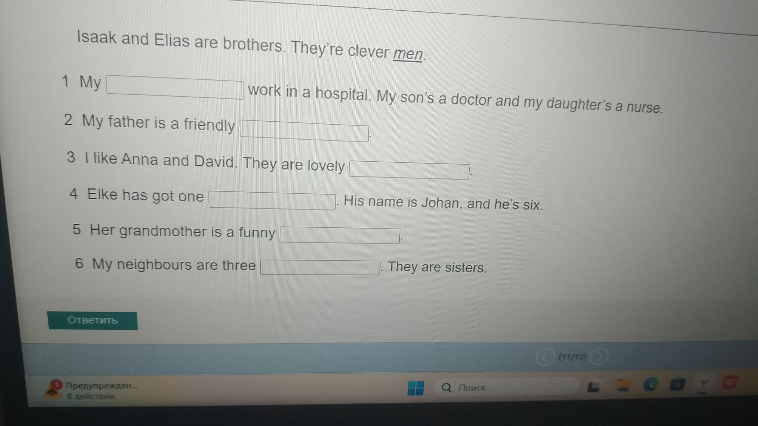 Изображение задачи: 