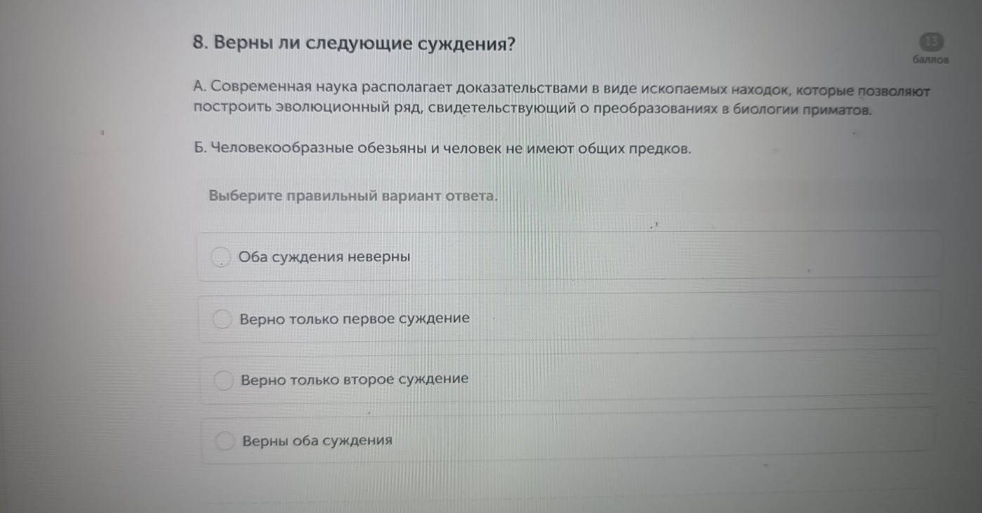Изображение задачи: Реши задачу: Найти правильный ответ Реши задачу: Н